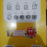 کتاب اشتباهات متداول نهم
