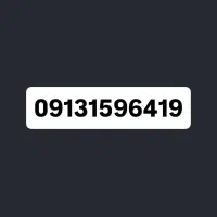 خط دائمی یزد 09131596419
