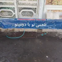 سایه بان درب مغازه.(چادر درب مغازه)