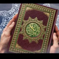 سرکتاب. دعا .با.زعفران.