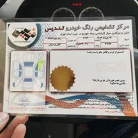 رانا 93دوبرگ سند سالم پلمپ|خودرو سواری و وانت|کرج, مشکین‌دشت|دیوار