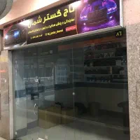 مغازه در الماس شمال طبقه اول با سند 6 دانگ
