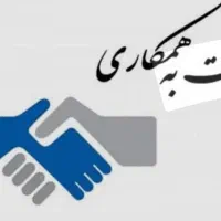 استخدام بازاریاب خانم جهت پخش پروتئینی ثابت درمحل