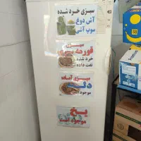 یخچال فریزر