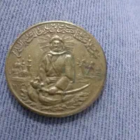 سکه  قدیمی 1337