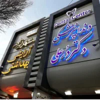 کارگاه تابلوبرجسته کامپوزیت/قیمت همکاری/اقساط4ماهه