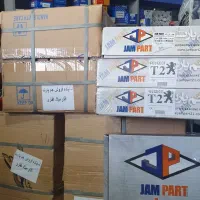 بار دیسک و صفحه شرکتی