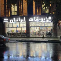 جذب فروشنده و صندوقدار خانم و آقا