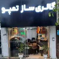 ساز های سنتی و کلاسیک