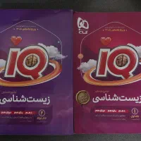 کتاب تست کنکور آیکیو جامع زیست  فرمول بیست یازدهم