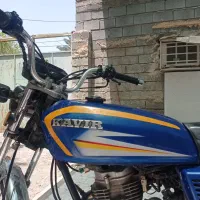 باک کویری جهت معاوضه