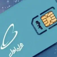 خط رند وخوش خوان کد5