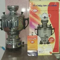 سماور گازی عالی نسب