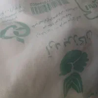 کیسه آرد توکل