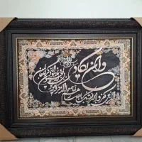 تابلو فرش