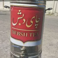 فروش سماور