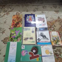 کتاب کمک درسی پایه نهم