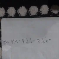 ایرانسل