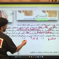 شیمی زیست نهایی۲۰ وکنکور بالای۵۰ درصد