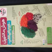کتاب و اموزشی