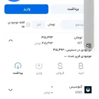 پول وطلا رایگان