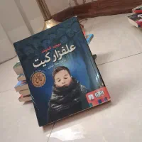 2 کتاب