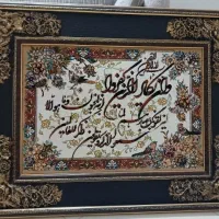 تابلو ون یکاد