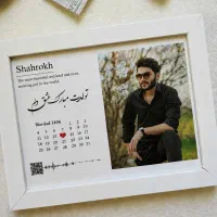 تابلوعکس موزیکال هدیه کادو شاسی تولد کودک عروس