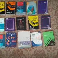 کتاب های دانشگاهی و کارشناسی ارشد رشته کامپیوتر
