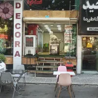 واگذاری کامل کافه فست فود