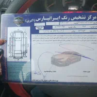 تیبا