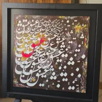 تابلو نقاشی برجسته