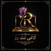 تمامی خدمات کافی نت انلاین و حضوری