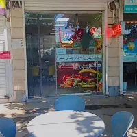 ساندویچی شاهان پیک رایگان