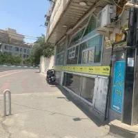 80-متر-سند-اداری-سازمان-شمال-شقایق-تابلو-خور