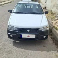 آریسان  ۱۴۰۴