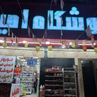 استخدام نیرو جهت‌ کار در فروشگاه