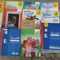 کتاب کنکور انسانی
