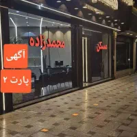 تمام آپارتمانهای موجود تا 3میلیارد(درمتن)پارت2