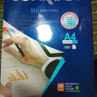 دو بسته کاغذ اچار