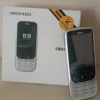 گوشی orod