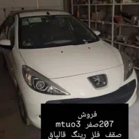 207 tu3 فروش فوری