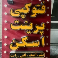 فروش تابلو چلنیوم با زمینه کامپوزیت