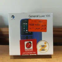 نوکیا جنرال لوکس ۱۰۵ دو سیمکارت