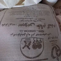 سبوس گندم نانوایی