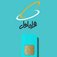 09151000012 خط صفر