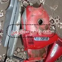 لوازم|عمده‌فروشی|بیرجند, |دیوار
