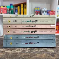 کتاب کنکورشیمی مبتکران بهمن بازرگانی دست دو
