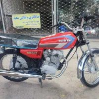 پیشتاز ۱۲۵ مدل ۹۵