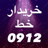 0912.451.2383